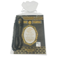 Hediyelik Yasin Cüzü Seti Kabe Desen Çanta Boy Tül Kese li