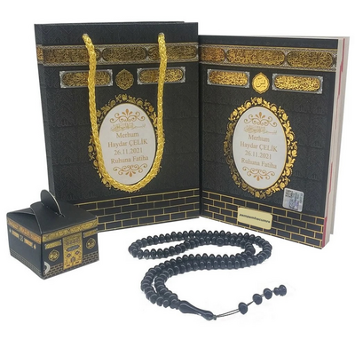 Kabe Desenli Yasin Cüzü Seti 80 Sayfa Çanta Boy 12x16 cm - Resim 1