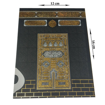 Kabe Desenli Yasin Cüzü Seti 80 Sayfa Çanta Boy 12x16 cm - Resim 2