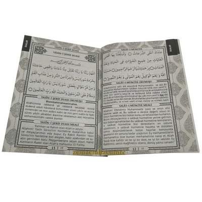 Hediyelik Yasin Cüzü Seti Kabe Desen Çanta Boy Tül Kese li - Resim 3
