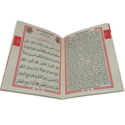 Kabe Desenli Yasin Cüzü Seti 80 Sayfa Çanta Boy 12x16 cm - Resim 3